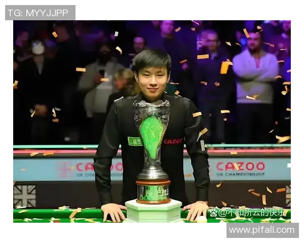 世界大奖赛巅峰对决颜丙涛与赵心童谁能问鼎冠军荣耀