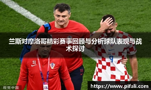 w66国际利来