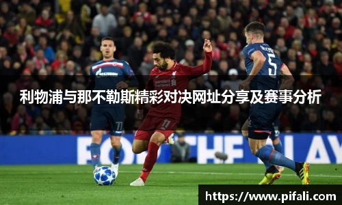 w66国际利来